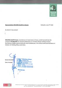 ТОВ «ТМ.ВЕЛТЕК» є офіційним авторизованим<br />дистриб`ютором в Україні<br />для зварювальних дротів Welding Alloys.